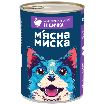 Вологий корм для дорослих собак М'ясна миска шматочки в соусі з індичкою 