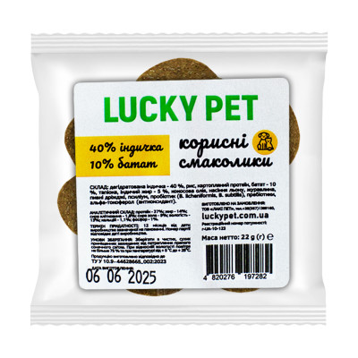 Корисне печиво Lucky Pet для собак та котів "Індичка-батат"