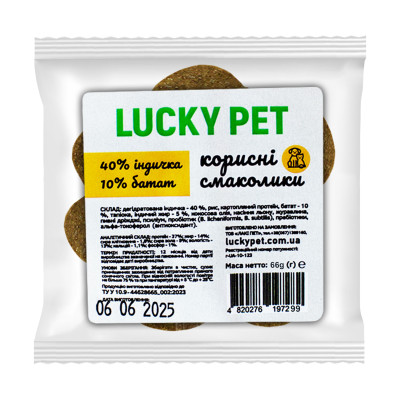 Корисне печиво Lucky Pet для собак та котів "Індичка-батат"