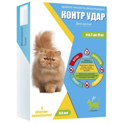 Краплі Контр Удар для котів вагою 2 - 10 кг 0.8 мл