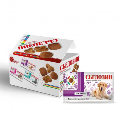Гранула "СЬЕДОЗИН" для собак 1 шт
