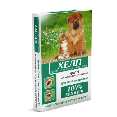 Краплі Супер-Хелп для кошенят та цуценят від бліх, вошей та кліщів