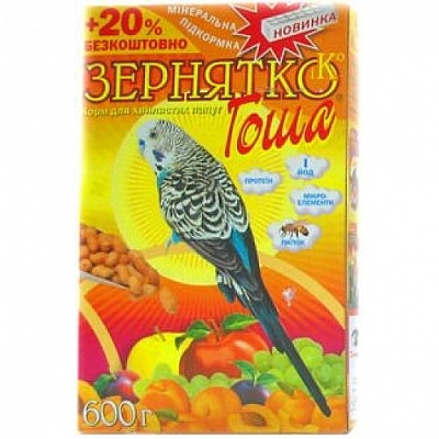 Корм "Зернятко" Гоша для хвилястих папуг (горіх, сухофрукти)