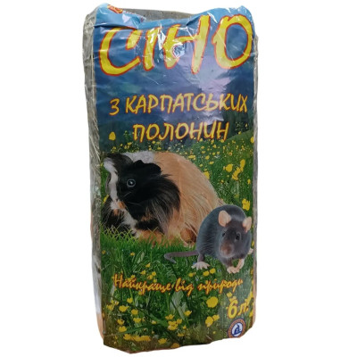 Сіно "Життя" Карпатських полонини