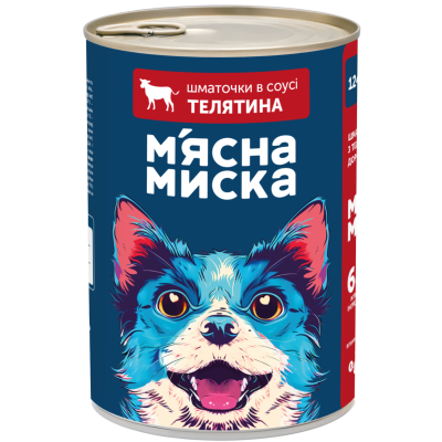 Вологий корм для дорослих собак М'ясна миска шматочки в соусі з телятиною 