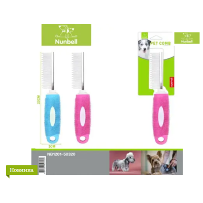 Гребінець Nunbell, однозубий резинова ручка (розпродаж)