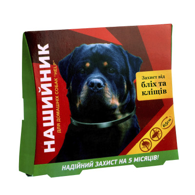 Нашийник "ХЕЛП" для собак