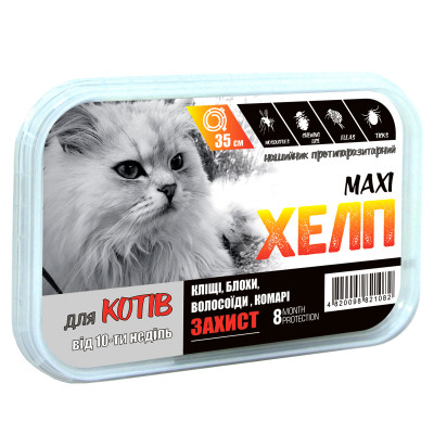 Нашийник "МАКСІ ХЕЛП" для котів