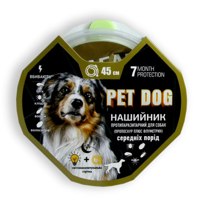 Нашийник "PET DOG" для середніх собак