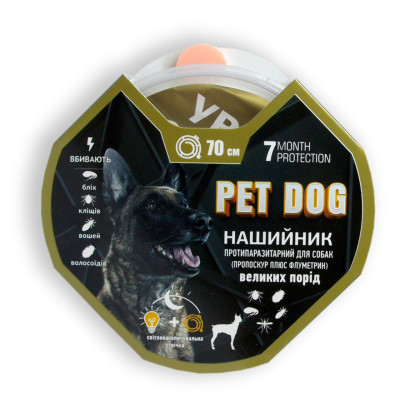 Нашийник "PET DOG" для великих собак