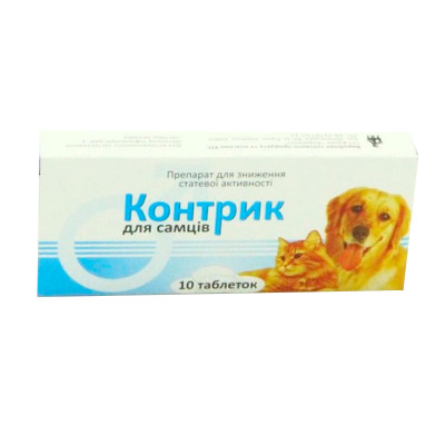 Контрик Лорі для самців