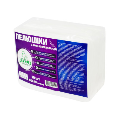 Пелюшки гігієнічні поглинаючі з ароматом лаванди Lucky Pet 60x45