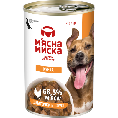 Вологий корм для дорослих собак М'ясна миска шматочки в соусі з куркою