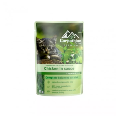Вологий корм для кошенят Carpathian pet food Курка в соусі