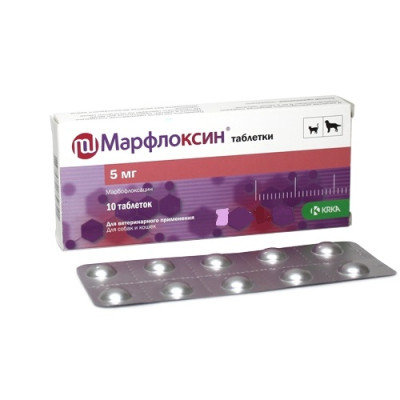 Марфлоксин, табл. 5 мг