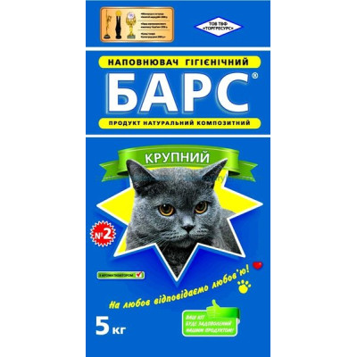 «БАРС №2» крупний (2,5-5 мм) ароматизований