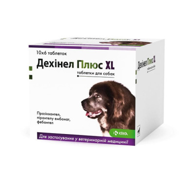 Таблетки Dehinel Plus (Дехінель Плюс) XL зі смаком м`яса для собак великих порід на 35 кг