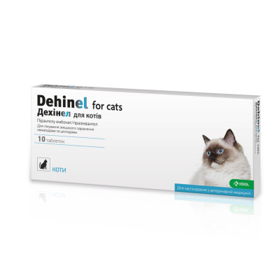 Таблетки Dehinel Дехінел для котів