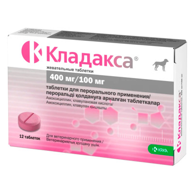 Кладакса №12 жувальні таблетки для котів та собак