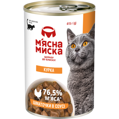 Вологий корм для дорослих котів М'ясна миска шматочки в соусі з куркою