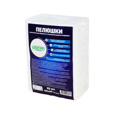 Пелюшки Lucky Pet гігієнічні одноразові, вологопоглинаючі , 45x60см