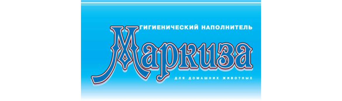 Маркіза