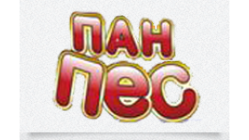 Пан Пес