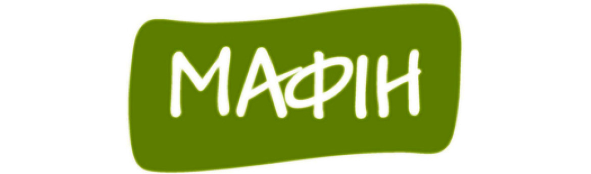 Мафін