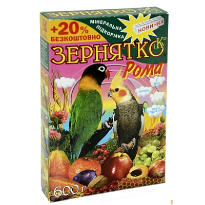 Корм "Зернятко" Рома