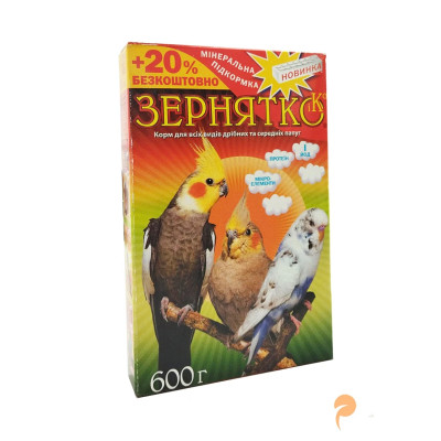 Корм "Зернятко" Три папуги